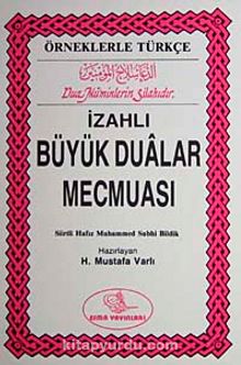 Örneklerle ızahlı Dua Mecmuası / M. Varlı 